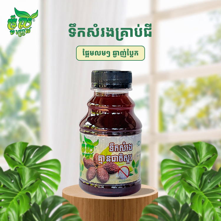 Malva Nuts Juice Sugar Free