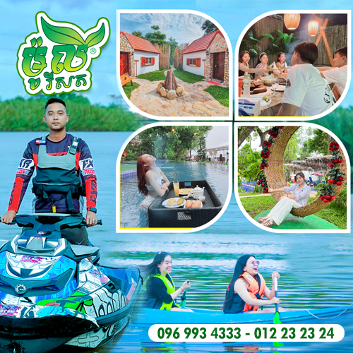 33 Tuek Chhu Rd, Krong Kampot (Tuek Chhu rd 200m from Rail Way Bridge on the right)