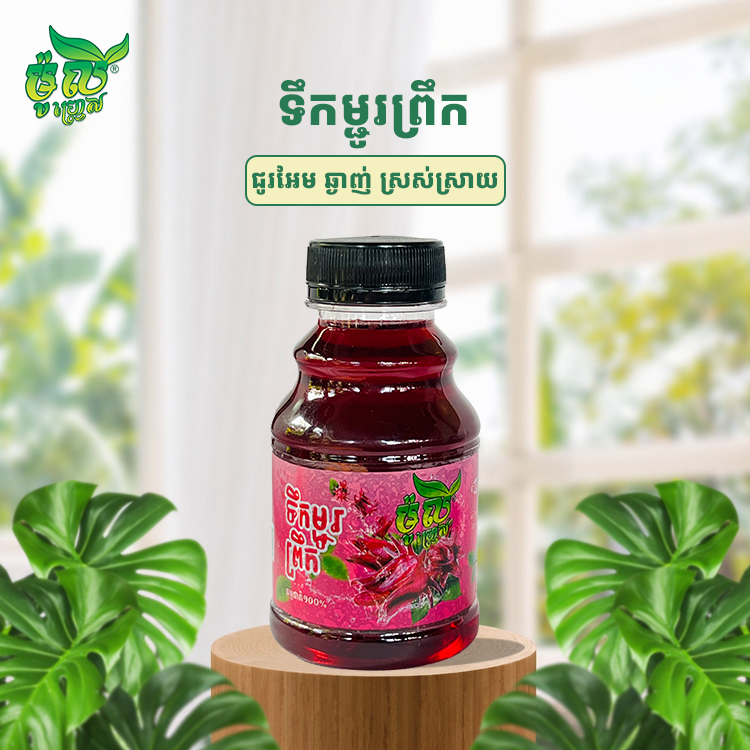 Rosella Juice