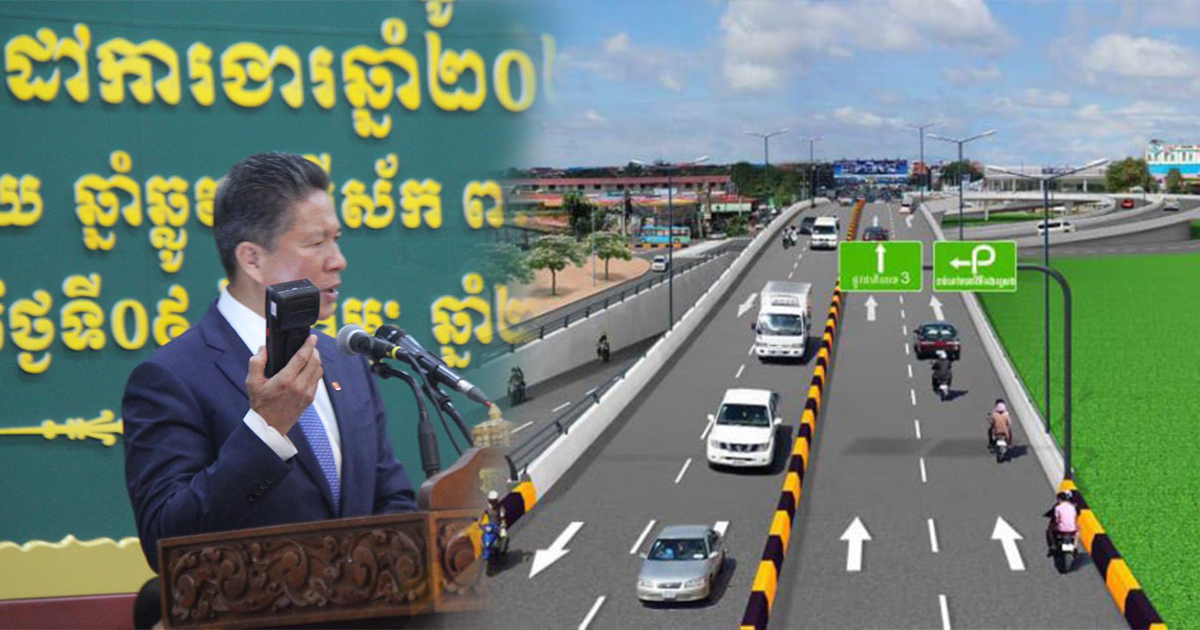 មិនចង់អស់លុយ អ្នកបើកបរយានយន្តតាមដងផ្លូវ ត្រូវភ្ជាប់ឯកសារច្បាប់ដើម៣ប្រភេទតាមខ្លួន អាចចាប់ពីខែកញ្ញាតទៅ