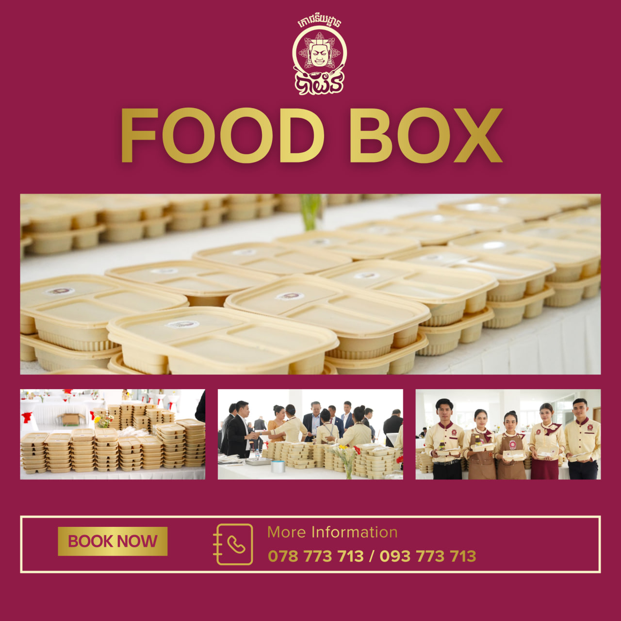 Food Box