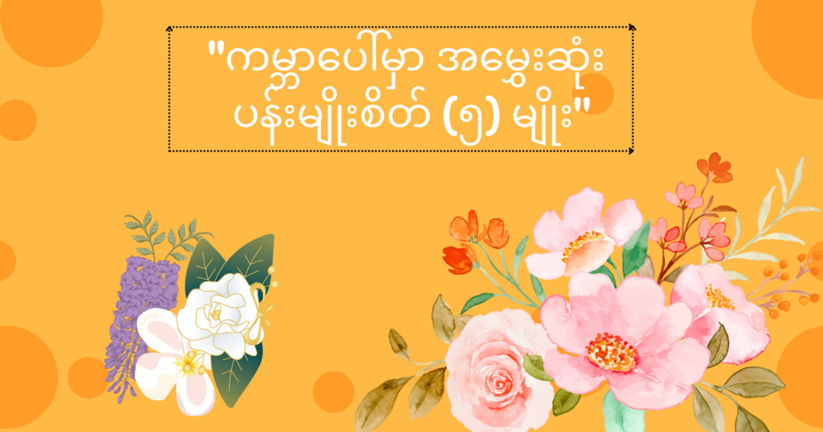 //s9.kh1.co/4c/4cecd71d01242d0c3bba0b4e5fb544479c78b98e.jpg