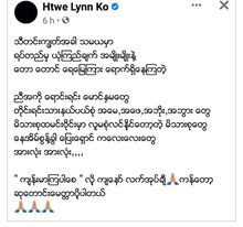 Photo Credit From Htwe Lynn Ko