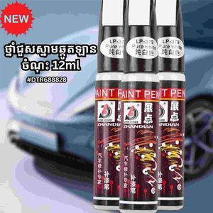 SCRATCH PROTECTOR (14PCS) - L192
