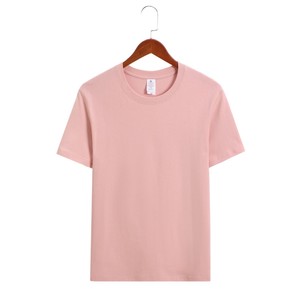 Men's Short Sleeve Round Neck T-Shirt - L192