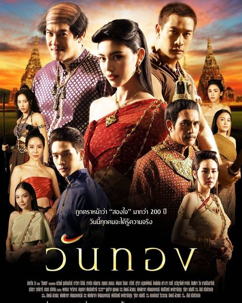 Photo Credit : Lily Pantila Myanmar Fans Page&nbsp;