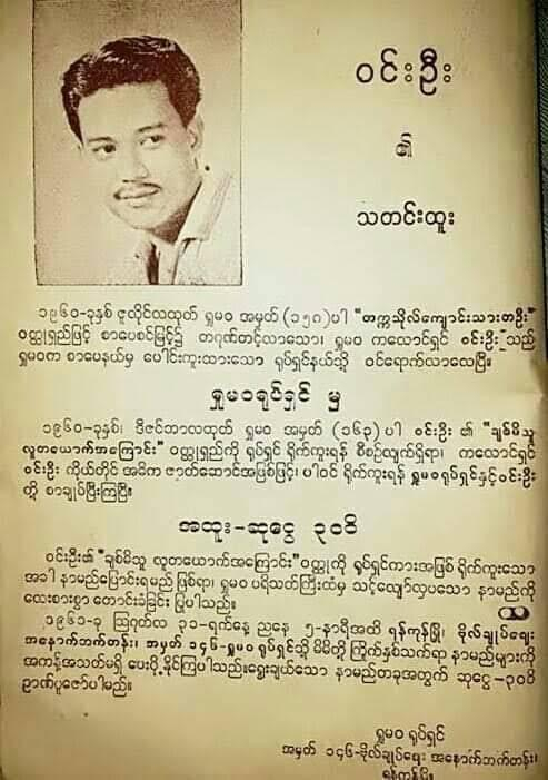 Photo Credit: Original Uploder 