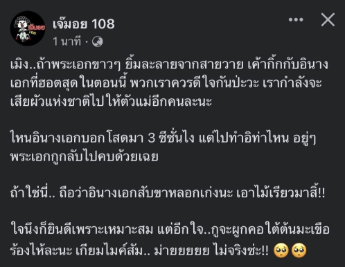 Photo Credit : daradaily.com