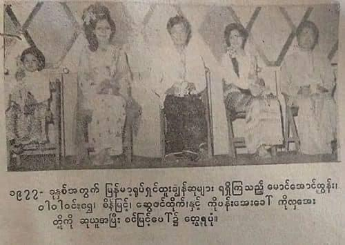 Photo Credit to original uploader