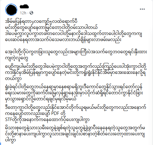 Photo Credit - Jack's FB Acc