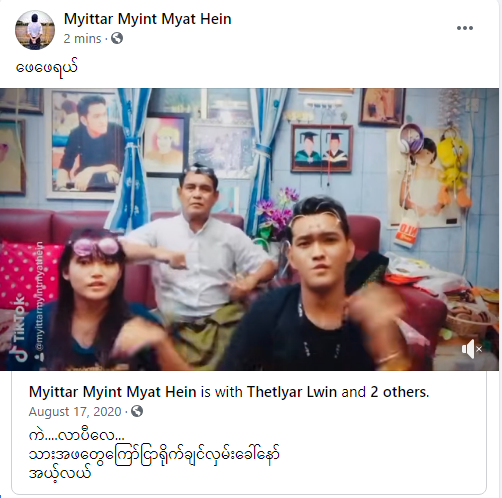Photo Credit - Myittar Myint Myat Hein's FB Acc