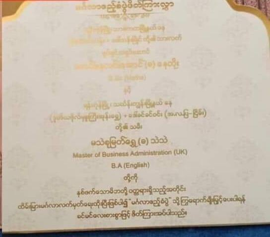 Photo Credit :Myanmar Cele Channel