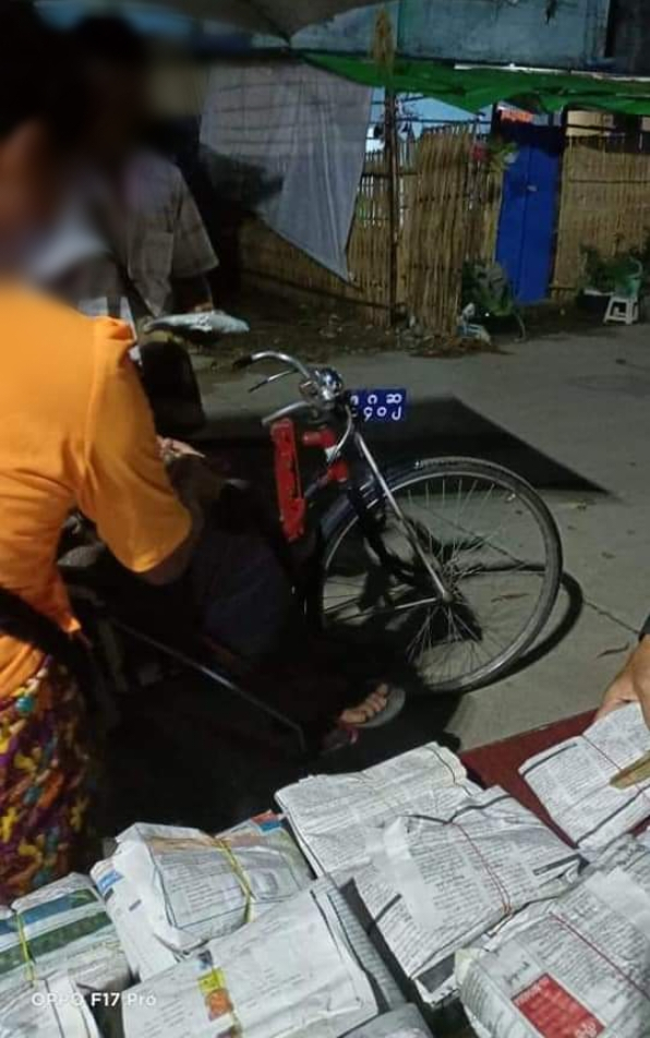 Photo Credit-Original Uploader