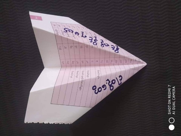 Photo Credit -Original Uploader