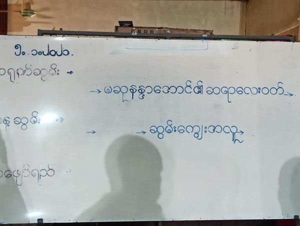 Photo Credit -Mone FB Account