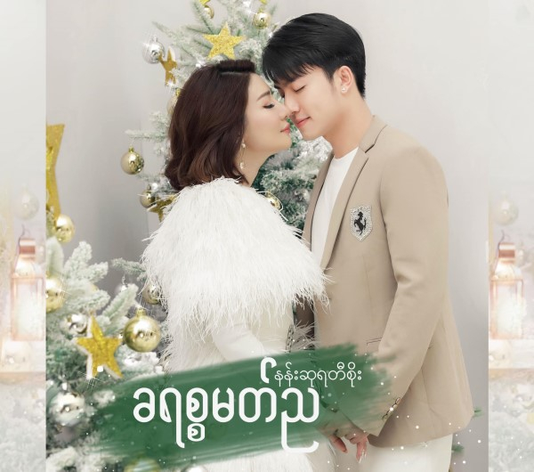 Photo Credit -Kan Su Ho