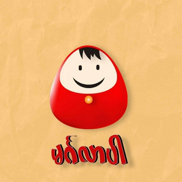 Photo Credit - From Google