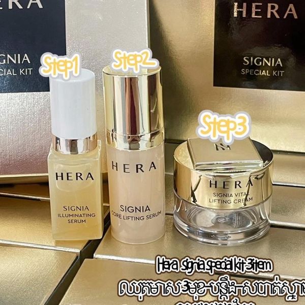 Hera Signia Special Kit - L192