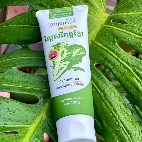 Facial foam cleanser - L192