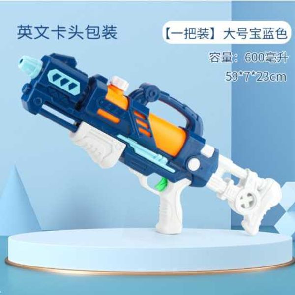 New Large Inflatable Water Gun Length 59cm Pull-out Water Gun