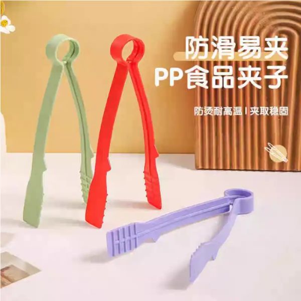 Large, Medium, and Small Sizes all in #Barbecue clip # Food clip ...