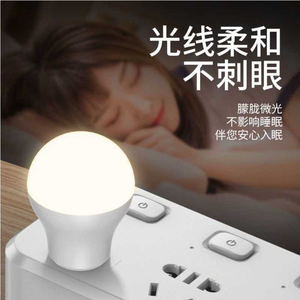 USB night light super bright LED computer light bulb mini eye ...