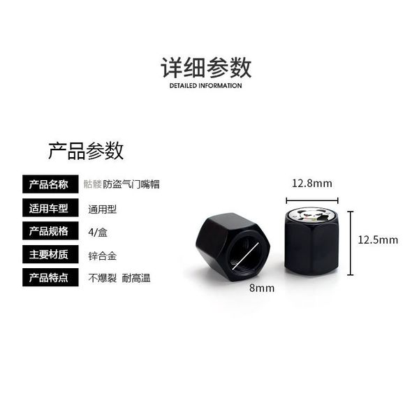 Panda Rim Cap New panda pattern logo car tire modified wheel hub valve core cap wheel ...