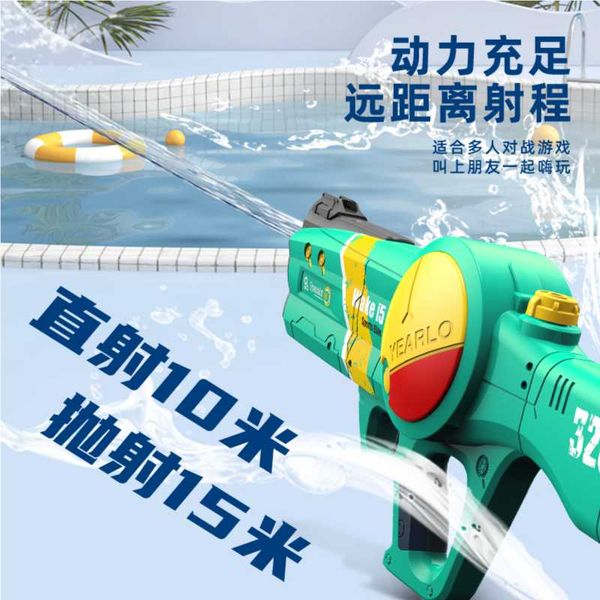 Summer Full Automatic Electric Water Gun Toy Induction Water Absorbing ...