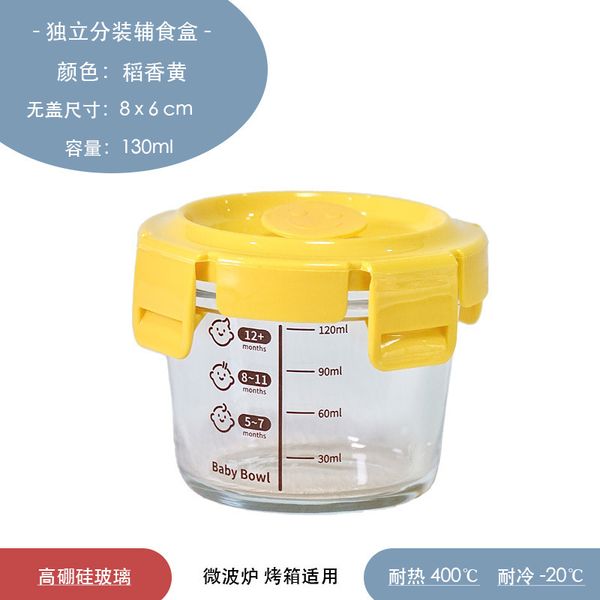 Baby special glass food supplement box sealed baby small fruit