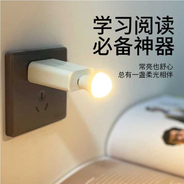USB night light super bright LED computer light bulb mini eye ...