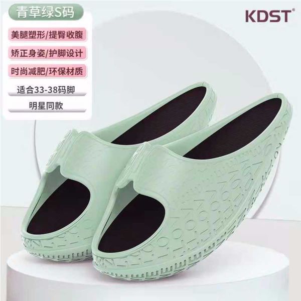 New Women's Body-Shaping Yoga Slippers Massage Rocking Shockproof EVA ...