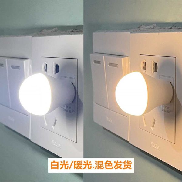 USB night light super bright LED computer light bulb mini eye ...