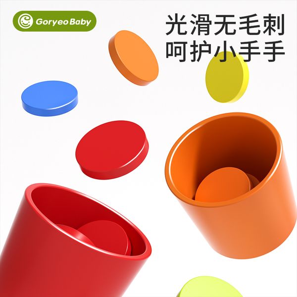 Montessori early childhood educational toys baby recognition color ...
