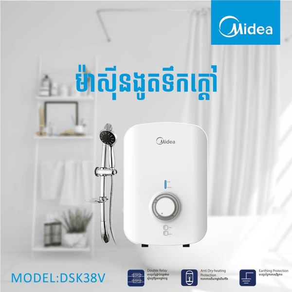 Midea Water Fan Heater Midea Water Heater Model DSK38V