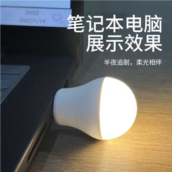 USB night light super bright LED computer light bulb mini eye ...