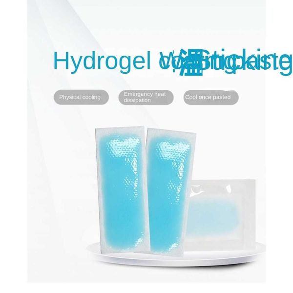 Ice stickers, ice stickers, cooling stickers, cooling stickers, cooling ...