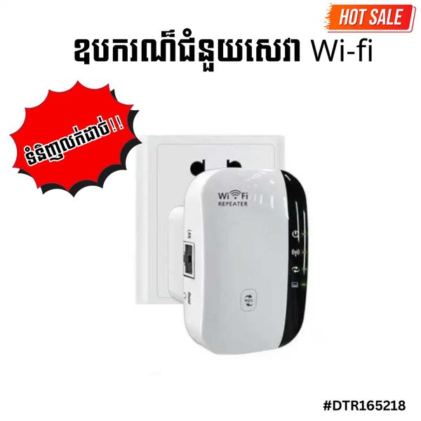 Repeater Xiaomantou wifi signal amplifier 300M wireless signal booster ...
