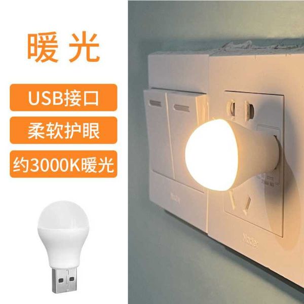 USB night light super bright LED computer light bulb mini eye ...