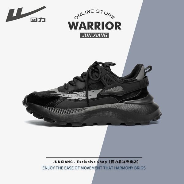 Bata boy - L192