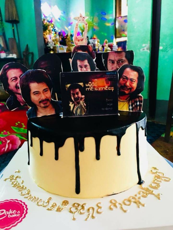 Photo Credit - Htoo Khant Kyaw fb account