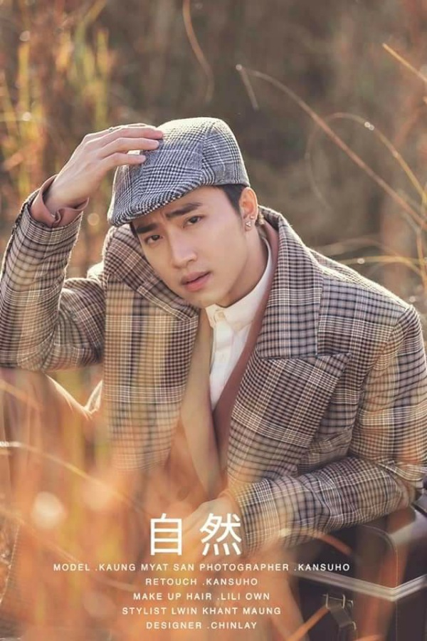 Photo Credit - Kaung Myat San