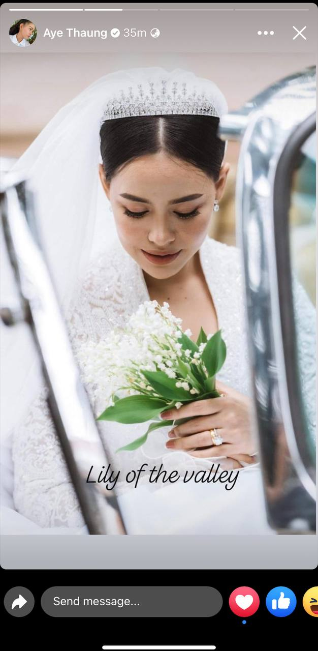 Aye Thaung's Facebook