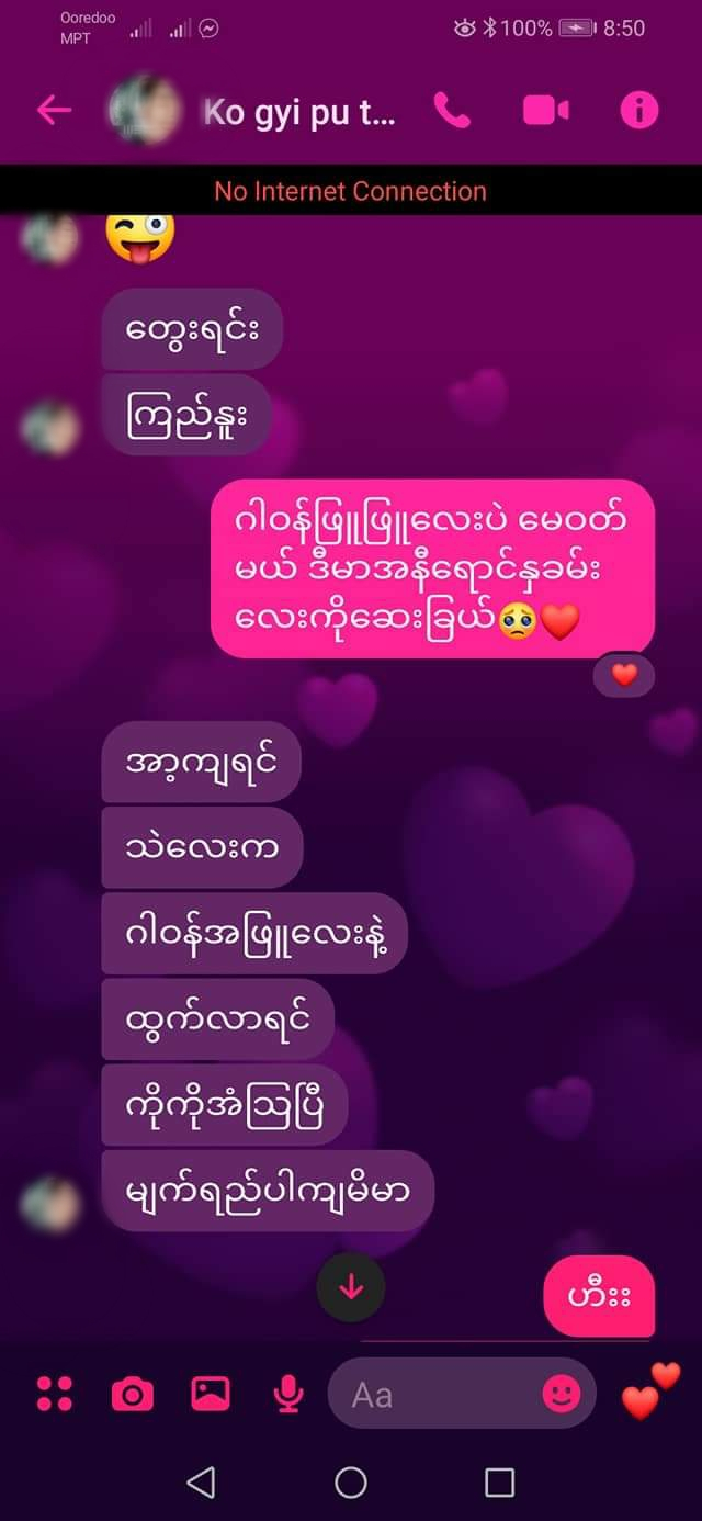 Photo Credit-Original Uploader