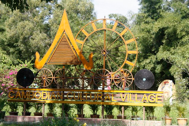 ទិដ្ឋភាពនៅក្នុងភូមិវប្បធម៌កម្ពុជា