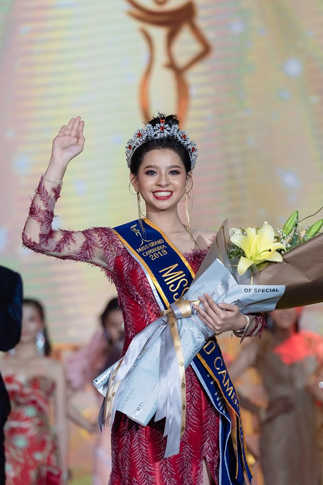 កញ្ញា ដេត ស្រីនាឌ