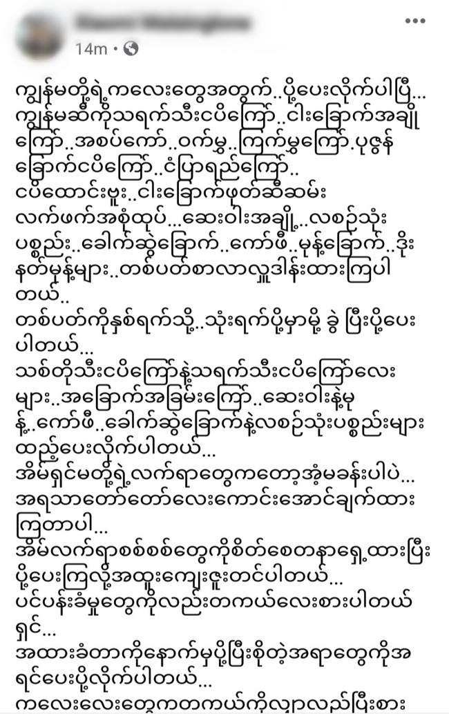 Photo Credit-Original Uploader