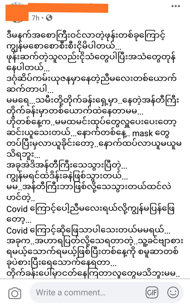 Photo Credit-Original Uploader