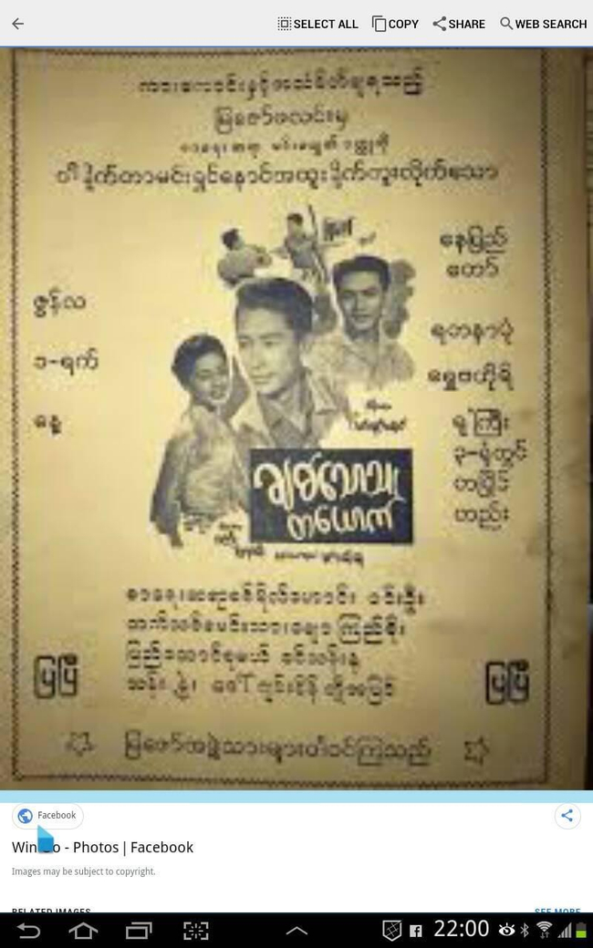 Photo Credit: Original Uploder 