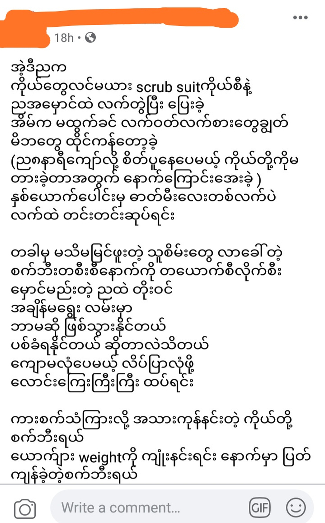 Photo Credit-Original Uploader