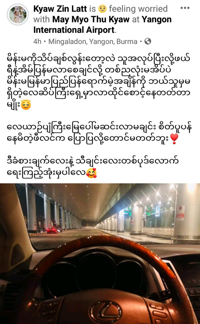 Photo Credit-Kyaw Zin Latt's FB Acc